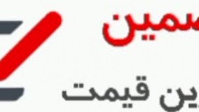 لوله بازکنی در گیشا | چاه بازکنی منطقه گیشا | تخلیه چاه گیشا
