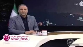 انتقاد مجری تلویزیون از قانون منع تردد شبانه