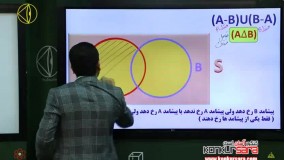 آموزش جامع احتمال کنکور ریاضی