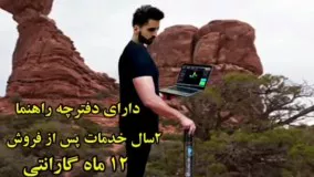 اسکنر تصویری جی3-بهترین فلزیاب 09102181088