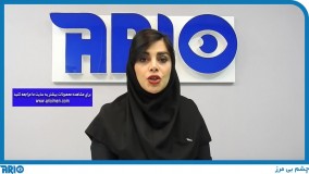 معرفی و مشخصات فنی دوربین مداربسته دام های واچ مدل HW-AHDD328