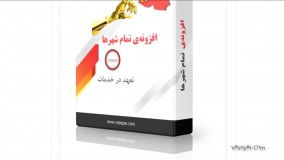 واتساپ یا دیوار کدام را برای رونق کسب و کارتان انتخاب می کنید؟