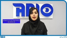 معرفی و مشخصات فنی دوربین مداربسته دام های واچ مدل AD220MDS