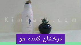 شامپو ضدریزش لدورا: شامپو تقویت کننده ؛ ۰۹۱۲۰۷۵۰۹۳۲