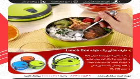 علی زند وکیلی رفیقک