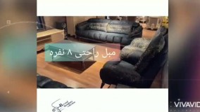 مبل قسطی در کرج%بهترین مبل%مبل برند