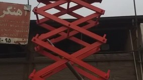 بالابر نفربر آکاردئونی تک و چند نفره