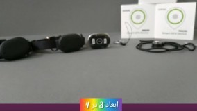 ردیاب حیوانات؛ ردیاب کودکان ؛ ۰۹۱۲۰۷۵۰۹۳۲