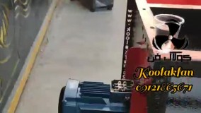 فن سانتریفیوژ کلاس D محصول جدید شرکت کولاک فن با بالاترین کیفیت حال حاضر