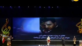 وقتی جواد عزتی همسرش را در آغوش می کشد