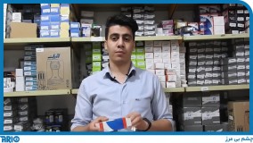 معرفی و مشخصات فنی چشمی دزدگیر اماکن گپ مدل G10