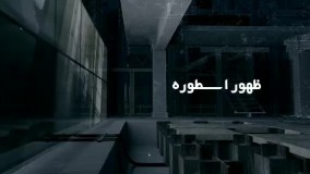 آلبوم کاغذ دیواری هیدروژن HYDROGEN