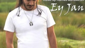 دانلود آهنگ مهروان ای جان