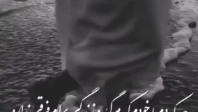 کلیپ غمگین کجا باید برم روزبه بمانی