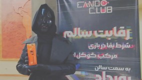 خرمای بانکت حامی دورهمی سئو کندو