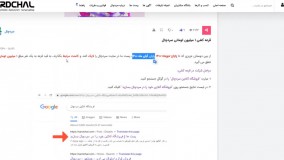 قرعه کشی 1 میلیون تومانی سردچال