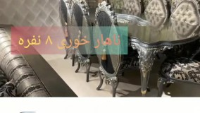 مبل قسطی در کرج%بهترین مبل%مبل برند