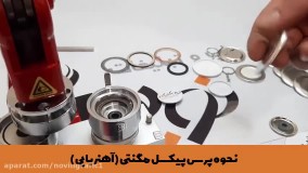 آموزش تولید پیکسل
