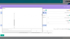 راهنمای ثبت تیکت در سردچال