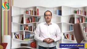 تاثیر وبسایت بر کسب و کار