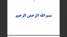 جلسه 5 شبیه سازی کامپیوتری