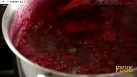 آموزش درست کردن مربا-آموزش تصویری تهیه مربا-طرز تهیه مربا تمشک قرمز