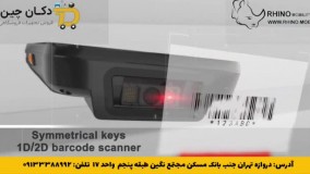 هند هلد موبایل کامپیوتر RHINO