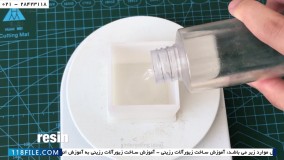ساخت زیورآلات رزینی-آموزش آنلاین ساخت زیورآلات رزینی-ساخت گیره سررزینی