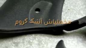 دستگاه مخمل پاش 09362022208 قربانی