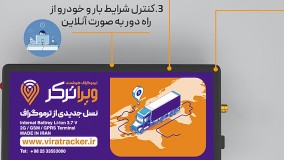 ترموگراف ویراترکر بهترین در کنترل دما و رطوبت