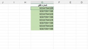 نوشتن شماره های تلفن با صفر در اکسل