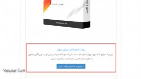 راز آموزش آگهی در دیوار چه چیزی می تواند باشد؟