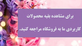 چه زمانی می توانیم با آگهی زدن در دیوار موفق باشیم؟