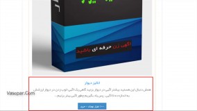 آیا می دانید از تعرفه نردبان دیوار چه زمانی استفاده می کنند؟