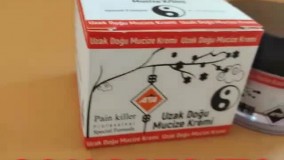 روغن ماساژ ضد درد 09190678478 - پینکیلر