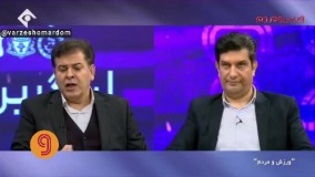 توضیحات درودگر درمورد عدم حضور بازیکنان خارجی