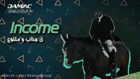 وعده ما 11 آذرماه 1400 پای تلویزیون - damac