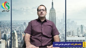 تفاوت قیمت سایت های برنامه نویسی