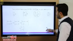 روش تست ریاضی نهم جهانگیری