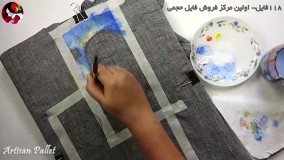 آموزش نقاشی-آسان ترین روش آموزش نقاشی روی پارچه در ایران