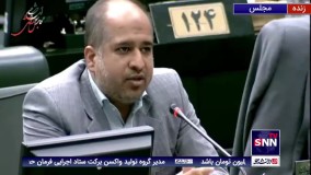 تذکر تند نماینده تهران به حسن خمینی