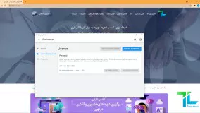 آموزش نصب یونیتی بدون کرک با لایسنس رایگان