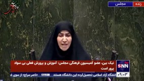 بزرگ‌ ترین بخور بخورها در دوره نوری رخ داد !