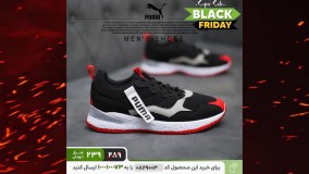 خرید کفش کتونی مردانه-سفارش:09363660478