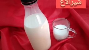 شیر تازه و خالص الاغ/۰۹۱۲۰۷۵۰۹۳۲/شیر مفید الاغ