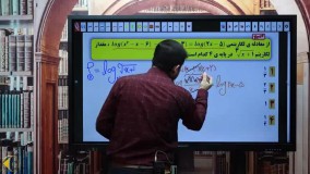 جمعبندی ریاضی بسته 2 امیر مسعودی