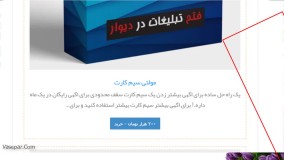 با مولتی سیم دیگر نگران مدیریت سیم کارت های خود نباشید!