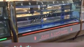 قیمت فروش تاپینگ بستنی صنایع برودتی پژمان