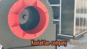 تست لرزش فن سانتریفیوژ غول آسا بدون لرزش محصول شرکت کولاک فن