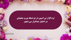 بدون دور زدن قوانین دیوار در دیوار آگهی خود را ارسال کنید!